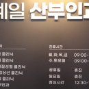 예일산부인과여성의원 이미지