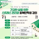 광장종합사회복지관 이미지