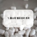 바른이치치과의원 이미지