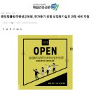 중앙법률원격평생교육원 이미지