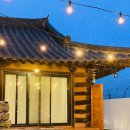 별하한옥펜션 | [전북|남원] 부산 사람이 반하고 온 지리산 '스테이팔랑' , 촌캉스 후기