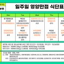 꼬꼬계란덮밥
