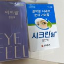 순크린 이미지