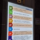 빽돈평택고덕점 | 내돈내산 돈 안아까운 엄청 시원한 진심을다한 마사지&스파 평택고덕점 마사지 후기 커플데이트코스