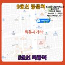 새누리약국 이미지