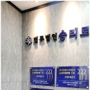 형사 사건의 변호를 승리로 이끄는 평택변호사 법무법인 승리로