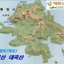 사량도 지이망산, 하도 칠현산 이미지