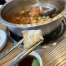 오유민동태마을 이미지