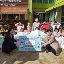 동구사랑어린이집 이미지