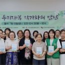 신정3동행정복지센터 이미지