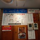 사상목촌돼지국밥, 국민삼겹 네이버블로그