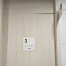 청화전기 | [출산 당일] 청화병원 제왕절개 후기 - 제왕절개 당일, 1일차/ 1인실&2인실&샴푸실