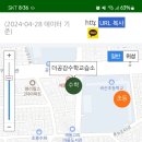 더공감수학교습소 - 의정부시 경의로145번길 8 | 더공감수학교습소
