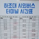 GS 터미널점 이미지