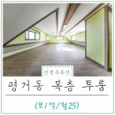 진주부동산중개인 이미지