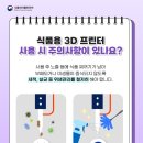 경동식품 네이버블로그