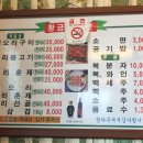 황금오리셋 이미지