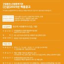 종로종합사회복지관 이미지