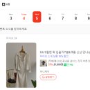 광희 농가 | 5월 5일 수요일 네이버 라이브 쇼핑 방송 예고