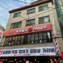 육회왕자연어공주 이미지