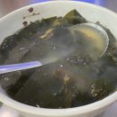 여수굴집 이미지