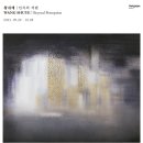 학고재학원