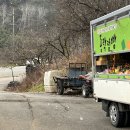 어떤점빵 이미지