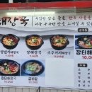 분당장터길 이미지