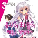 레드플레닛하 이미지
