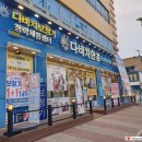 다비치안경 경기광주참조은병원옆점