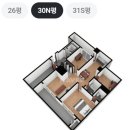 IPARK태양공인중개사사무소 | [잠실래미안 I PARK, 잠실르엘- 재건축완료] 소식및 주변 전세시세