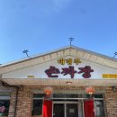 소노펠리체 이미지