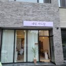 네일아드망