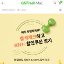 (주)이프레시 이미지