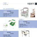 부산노인복지용구 이미지