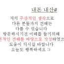 쎄봉맹트넝 이미지