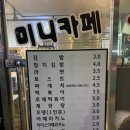 먹고또와 이미지