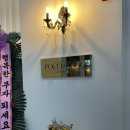 미사역 신상카페 갤러리카페 포코아포코 POCO A POCO
