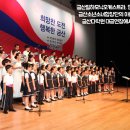 인삼골합창단정기공연 이미지