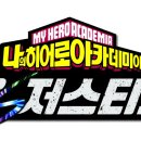 포스메이게임즈(주) 루리웹게임뉴스