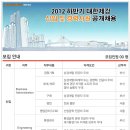 대한제강(주) 이미지