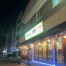 답십리29 | [내돈내산] 성동구 용답동 답십리역 숯불닭발 맛집 나으리 숯불닭발 솔직 후기 (메뉴·주차 정보)