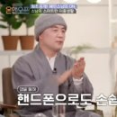 풀소유