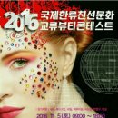 뷰티비젼