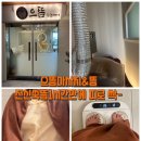 으뜸케어 | 김해 내외동 마사지 추천, 으뜸마사지&amp;뜸 쑥뜸마사지 1시간 효과 후기