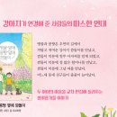 봄여름가을이야기 이미지