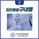 나을소아청소년과의원 이미지