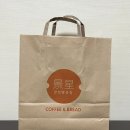 박사보건진료소 | 남한산성 베이커리 카페 경성빵공장 내돈내산 후기
