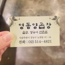 영동문화원 화장실 이미지