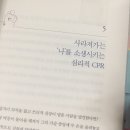 평화의지역아동센터 이미지